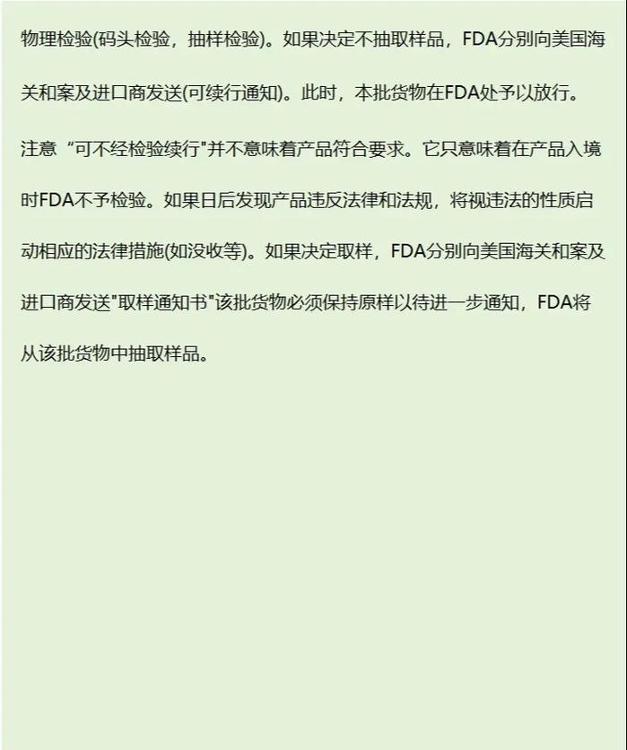 04-07 16:01 全部评论 大家都在搜: 产品检测认证咨询